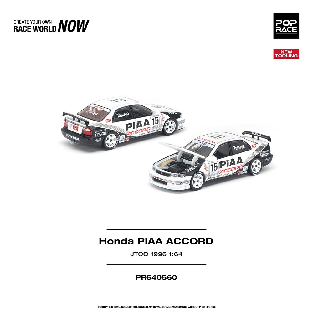 Miniatura Pop Race HONDA ACCORD JTCC 1996 PIAA, código PR640560